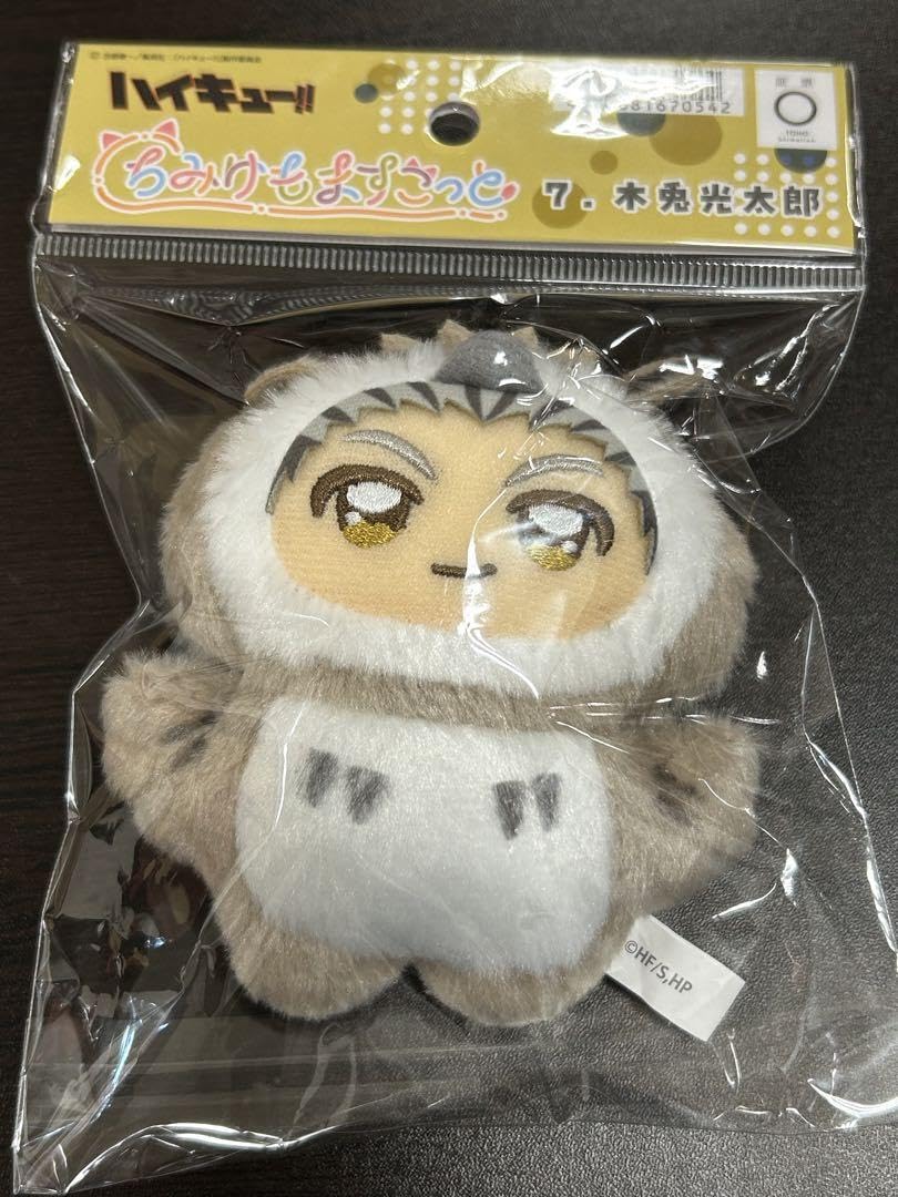 ハイキュー‼︎  ちみけもますこっと【2点セット】木兎＆赤葦　⭐️新品 Amazon.co.jp: ハイキュー ちみけもますこっと 木兎光太郎 赤葦